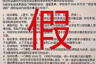 反戈旧主！伊兰加发文庆祝战胜曼联：继续相信，永不放弃？