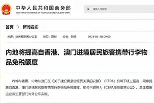 萨基：德罗西执教后罗马与穆帅时完全不同 米兰证明了他们的进步