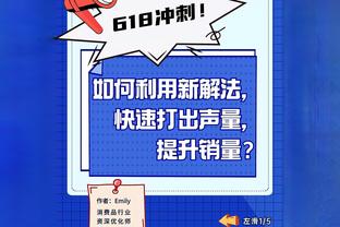 特奥：踢中卫能延长我的职业生涯 我们一直都支持皮奥利