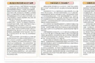 罗体：为签下特奥，拜仁可能提供800万欧到1000万欧年薪