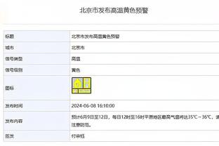 斯基拉：森西同意与莱斯特城签约至2027年，但后者需先出售球员