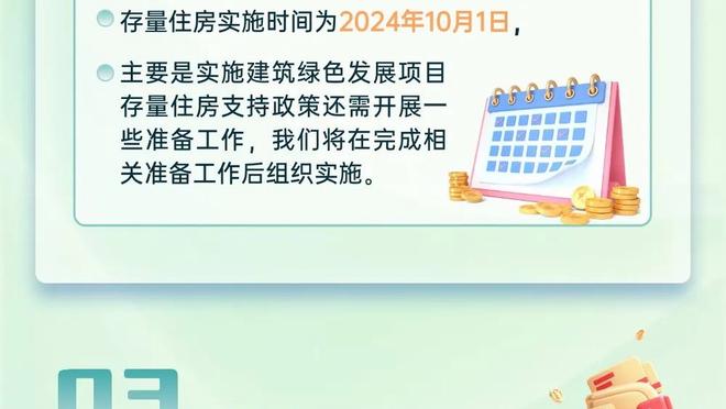 卡佩罗：联赛冠军无需讨论了，这次德比能看出国米更高一筹